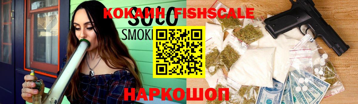 Cocaine 97% Дивногорск