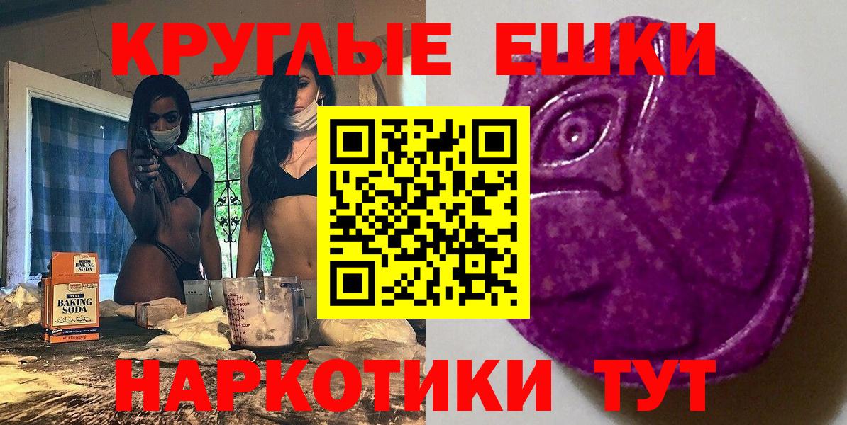 Экстази бентли Дивногорск