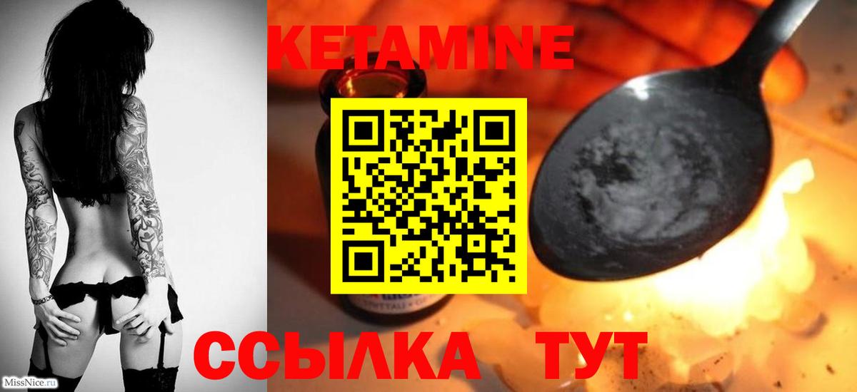 COCAIN  Марихуана  ГАШ  A PVP СК   Дивногорск  МЕФ  МЕФ   Вход с VPN 