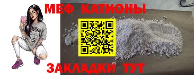 эйфоретик Хасавюрт