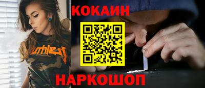 эйфоретик Хасавюрт