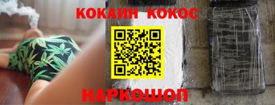 МДМА Шадринск