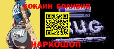 MESCALINE Шали