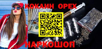 кокаин VHQ Химки