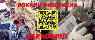 молекула духа Шарыпово