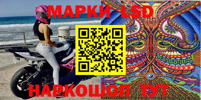 герыч Холмск