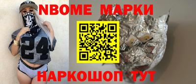 молекула духа Шарыпово