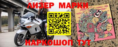 герыч Холмск