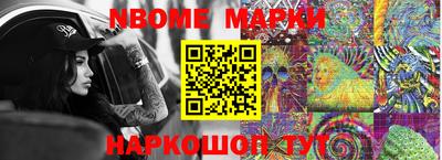 MESCALINE Шали