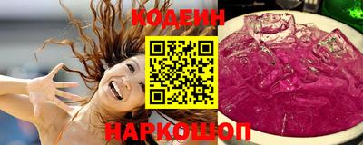 МДМА Шадринск
