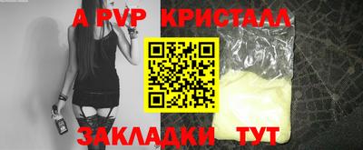 герыч Холмск