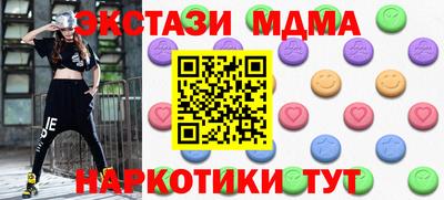 эйфоретик Хасавюрт