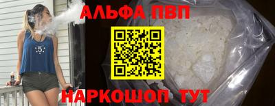 молекула духа Шарыпово