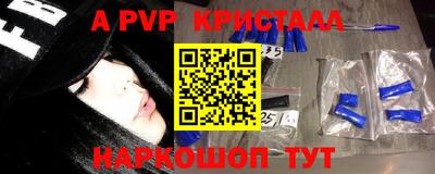 кокаин VHQ Химки