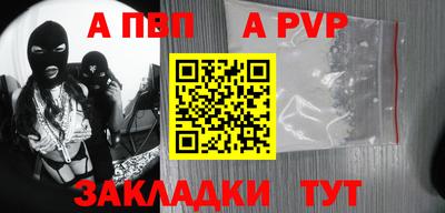 герыч Холмск