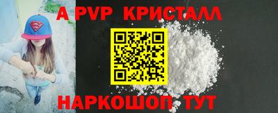 МДМА Шадринск