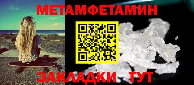 эйфоретик Хасавюрт