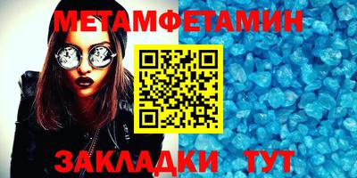 эйфоретик Хасавюрт