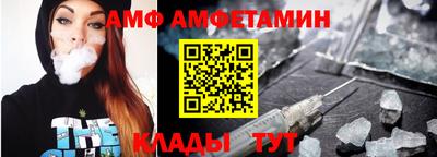 МДМА Шадринск