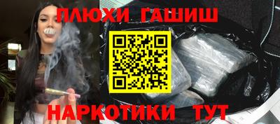 молекула духа Шарыпово