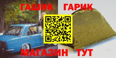 герыч Холмск