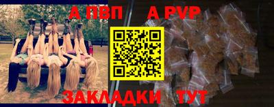 эйфоретик Хасавюрт