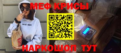 кокаин VHQ Химки