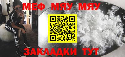 эйфоретик Хасавюрт