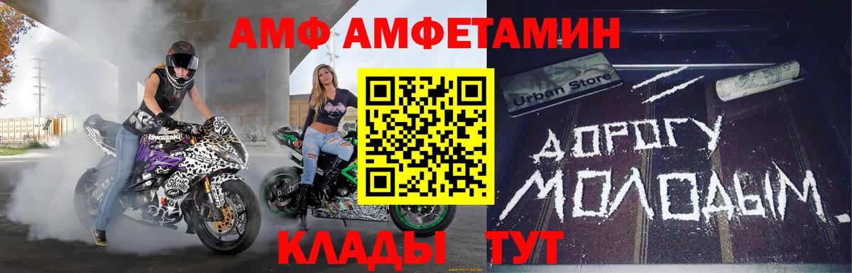 Метамфетамин  Вход с VPN  Дивногорск  Первитин Methamphetamine  Первитин Methamphetamine 