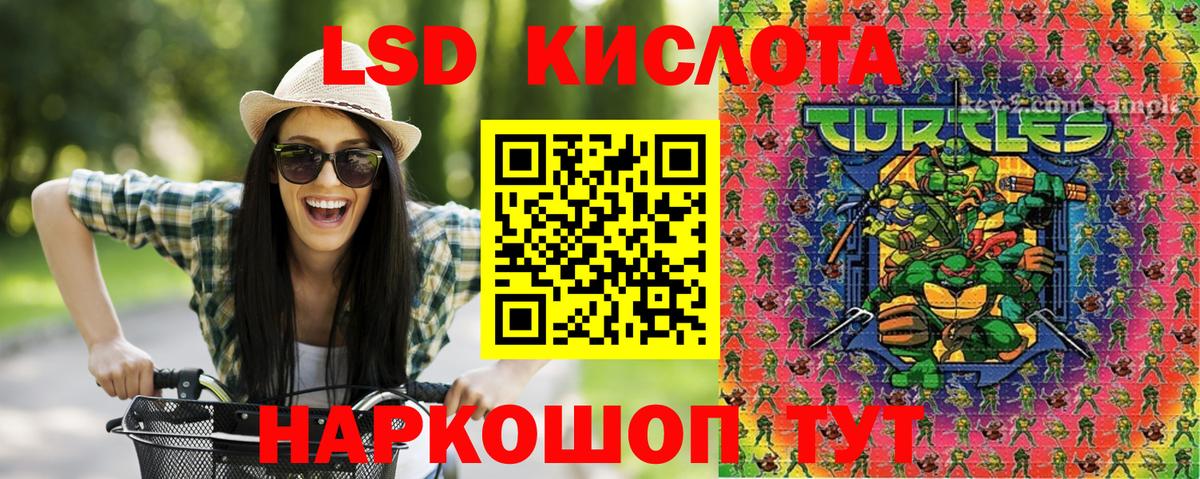 Дивногорск  Марки NBOMe 1500мкг  Марки NBOMe 1500мкг  Вход с VPN 